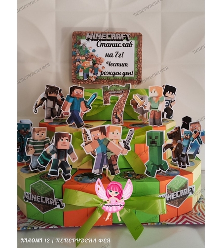 Картонена торта Майнкрафт 1 / Minecraft 1
