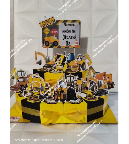 Картонена торта СТРОИТЕЛНИ МАШИНИ 17  / Construction machines 17