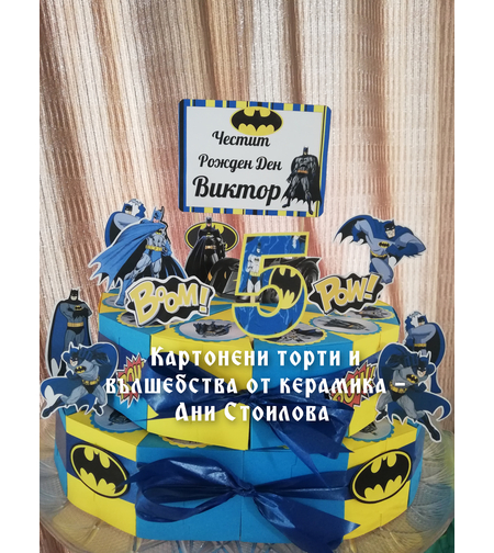 Картонена торта Батман 6 / Batman 6