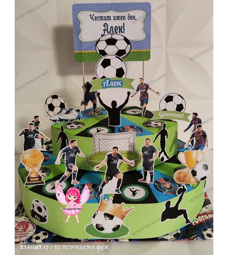 Картонена торта  ФУТБОЛ 2