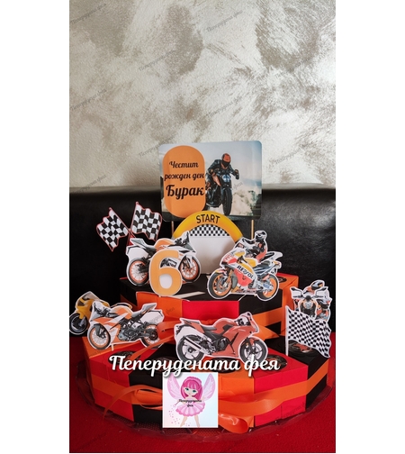 Картонена торта  МОТОРИ 5