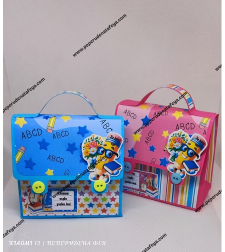 Ученическа раница