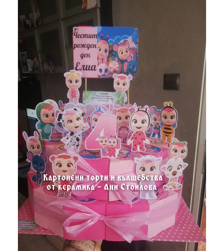 Картонена торта Плачещи бебета 7 / Cry`s Babies 7