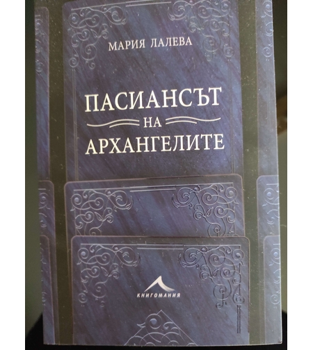 Книга