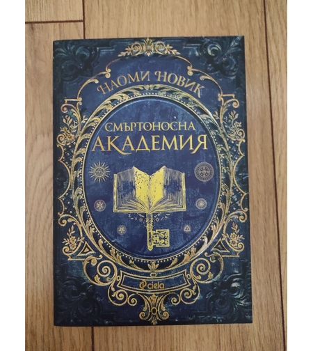 Книга