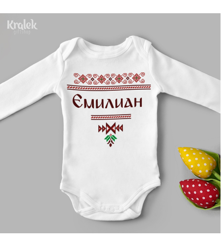 Бебешко боди -Български шевици