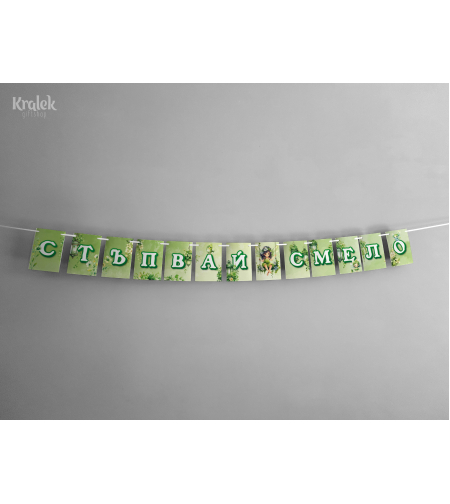Надпис 