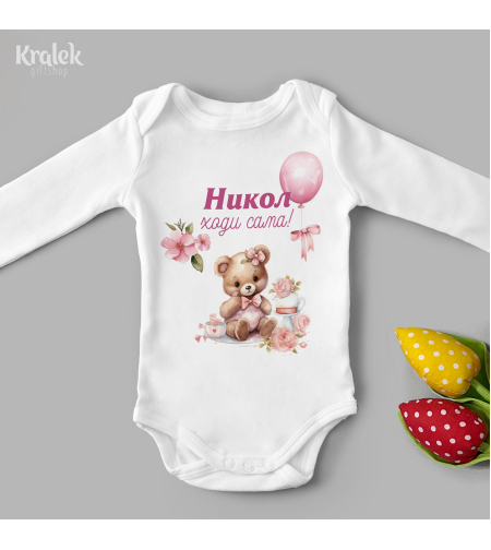 Бебешко боди - Розов Чай