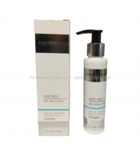 AMADEBEAUTY Крем против акне с козе мляко и колаген 125 ml