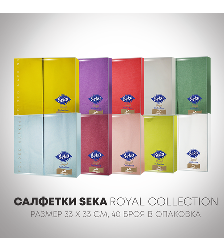 САЛФЕТКИ СЕКА 40БР