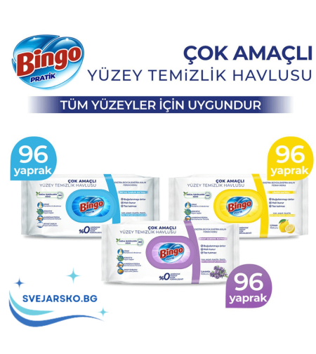 Универсални почистващи кърпички Bingo 96 броя
