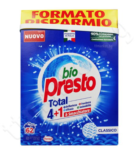 ПРАХ ЗА ПРАНЕ BIO PRESTO 62 ДОЗИ