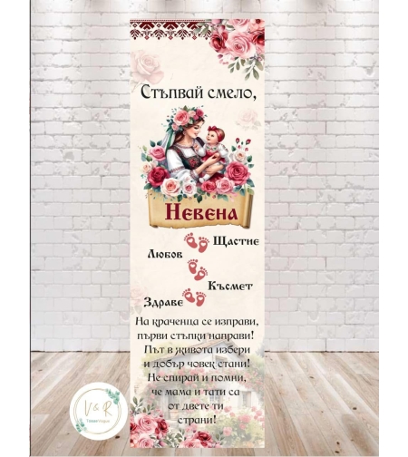Пътека 