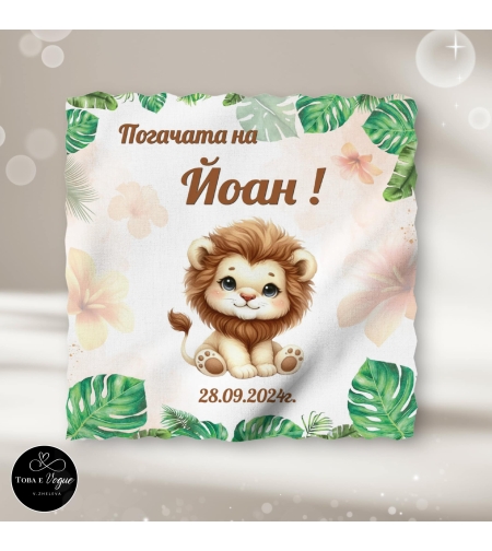 Месал/Платно за погача “Лъвче”