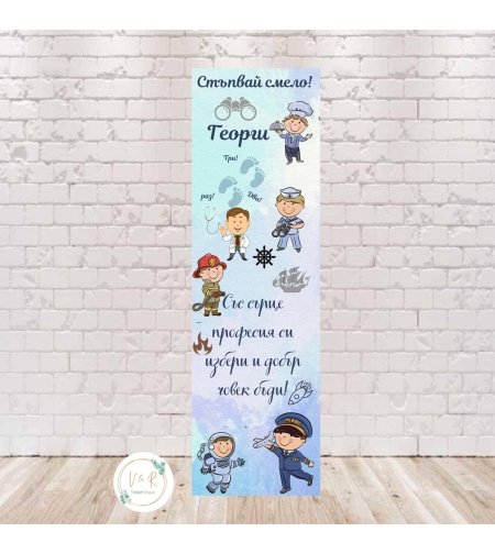 Пътека 