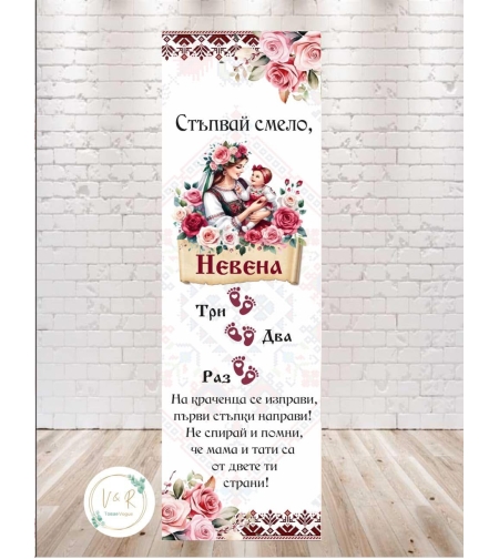 Пътека 