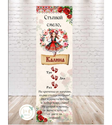Пътека 
