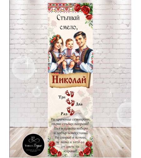 Пътека 