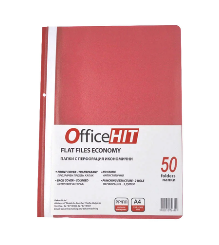 PVC папка с перфорация икономична Червена