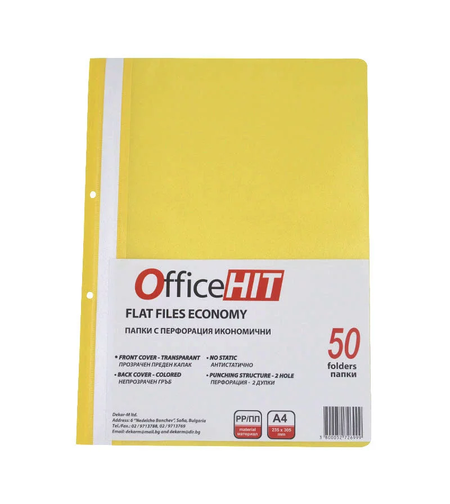 PVC папка с перфорация икономична Жълта