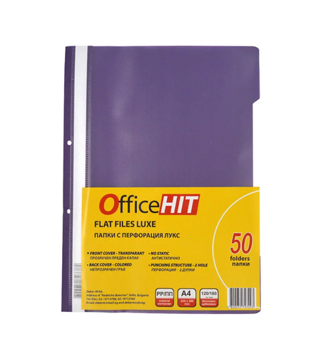 Папка с перфорация ЛУКС Лилава