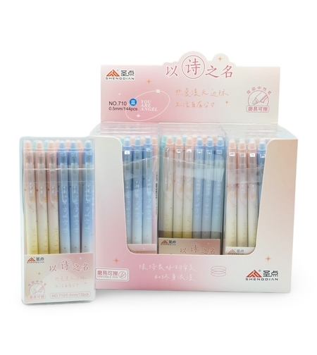 Химикалка с гума 710