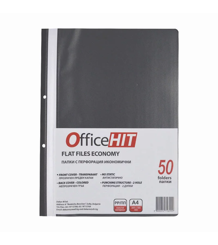 PVC папка с перфорация икономична Черна