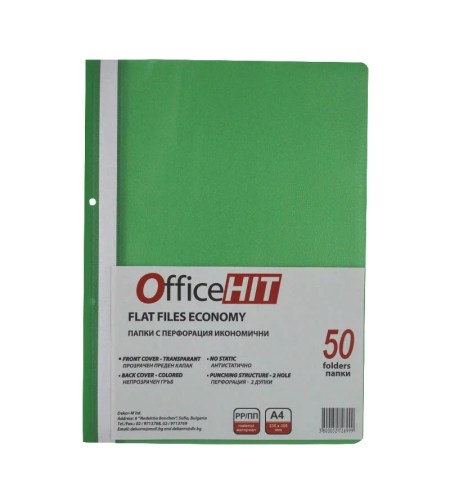 PVC папка с перфорация икономична Зелена