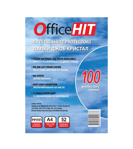 Папка джоб кристал 52микр. оп100