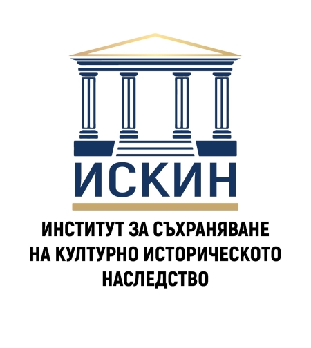 Издателство: Институт за съхраняване на културно-историческото н