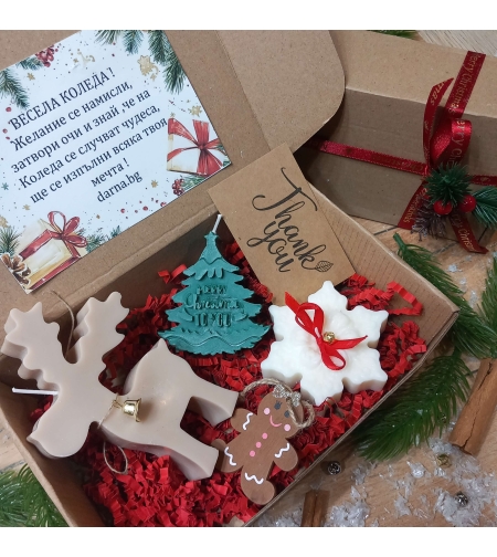Подаръчна кутия „Коледно настроение” вариант 7