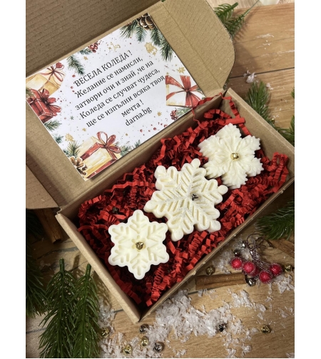 Коледна кутия -  