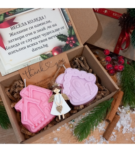 Коледна кутия -  