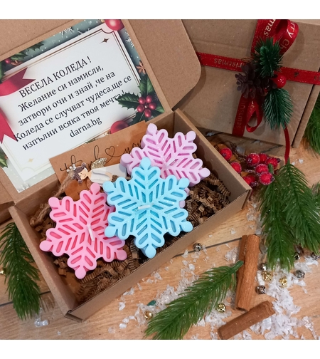 Коледна кутия -  