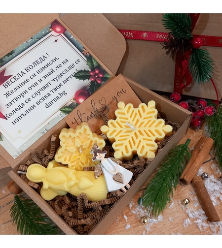 Колена кутия в жълто