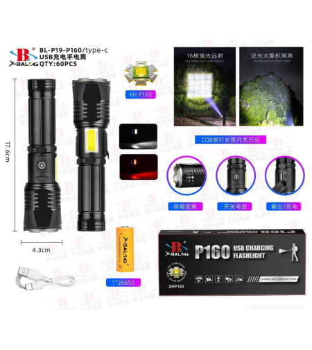 Тактически фенер bailong cree cob led xhp160 power