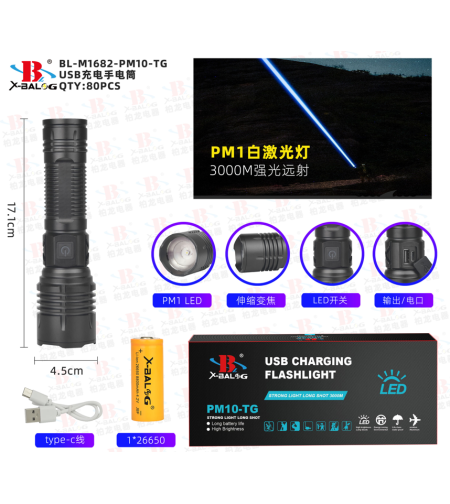 Тактически фенер bailong силна led pm10-tg zoom