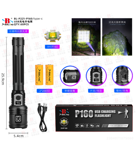 Военен bailong тактически факел cree xhp160 power