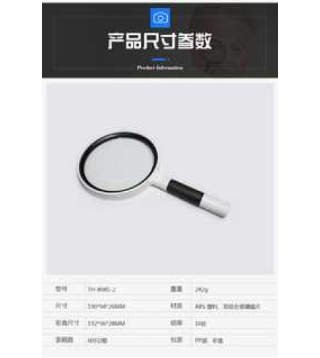 MAGNIFICENT TH-8085-2 (60)