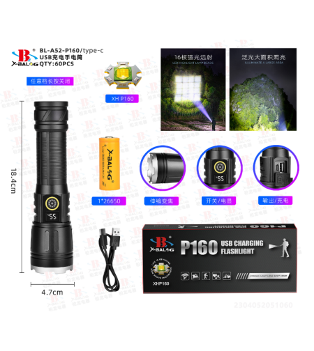 Военен bailong led тактически фенер xhp160 zoom