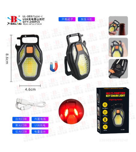 Led светлина cob ключодържател магнит USB фенерче