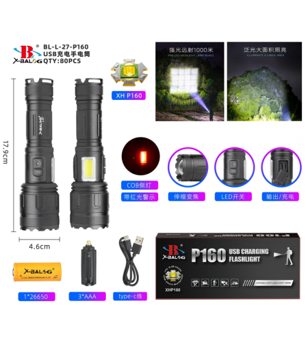 Тактически фенер bailong cree led xhp160 cob power