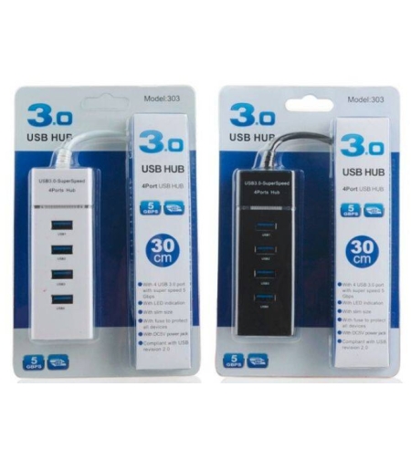 USB ХЪБ 30CM БЯЛ (200)