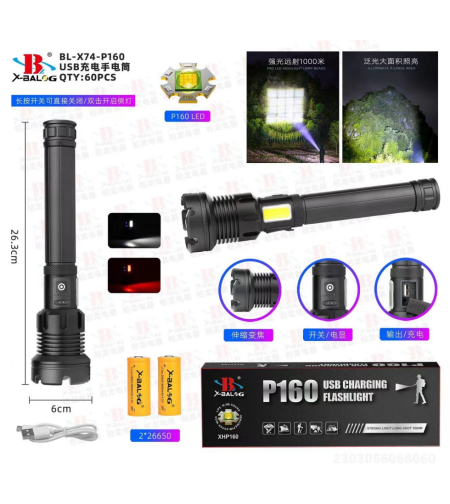 Тактически фенер bailong led xhp160 cob strong