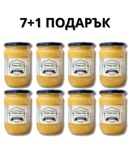 Пакет от 7 буркана Букет кристализирал + 1 безплатно