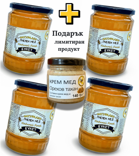 Промо Пакет Букет