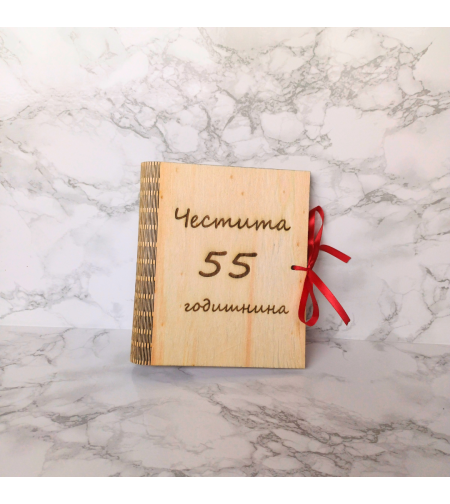 Дървена картичка тип книга