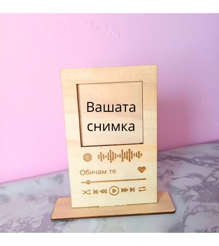 Гравиран подарък 