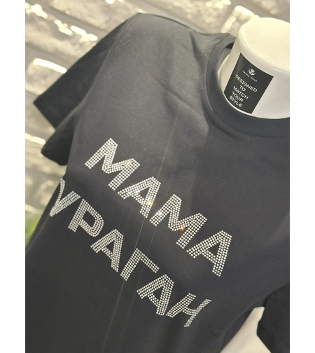 Тениска  “Мама Ураган - Copy 0