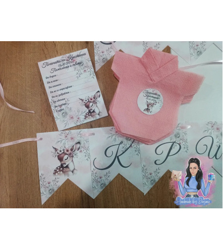 Салфетка във формата на боди с декорация '' Сърничка 2''